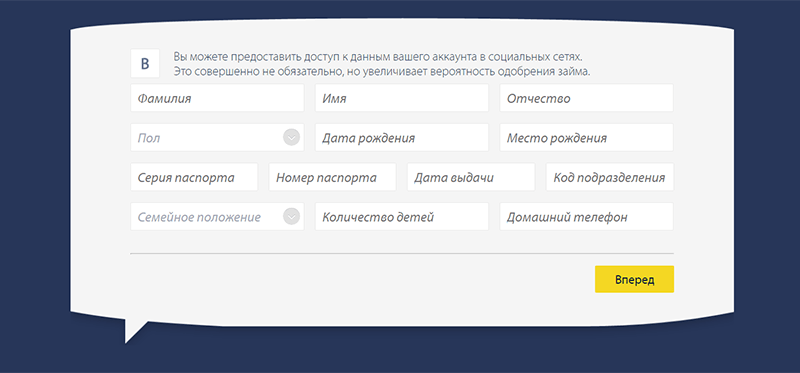 Получить деньги в Pay P.S. в Симферополе